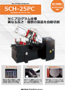 SCH-25PC