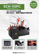 SCH-50PC
