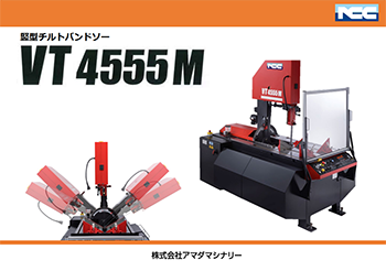 NCC版資料