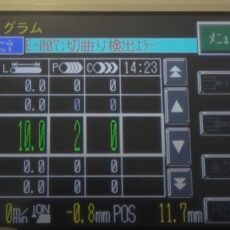 液晶操作パネル(切れ曲がり検出)